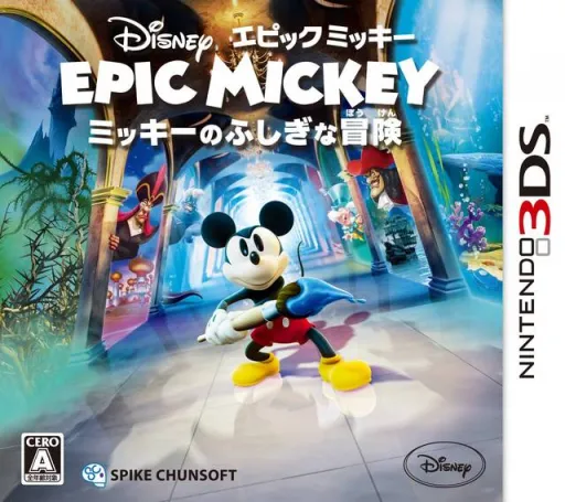 Disney Epic Mickey - Mickey no Fushigi na Bouken (Japan)